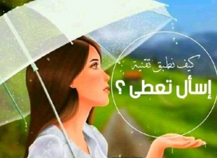 <تقنية خطير لجذب الفوري